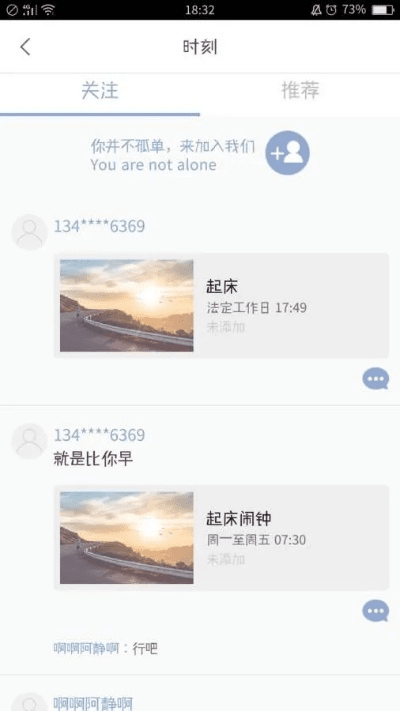 正点闹钟历史版本下载,快速解答方案执行_户外版_v5.903
