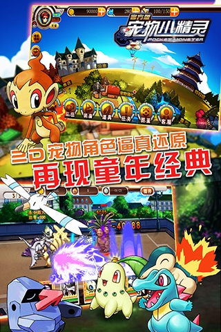 宠物小精灵官方版下载，一个卓越的开源软件项目及其生态分析