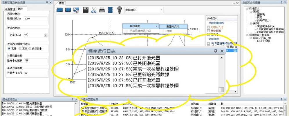 搜狗软件下载官方网站,结构化计划评估 PalmOS1_v5.576