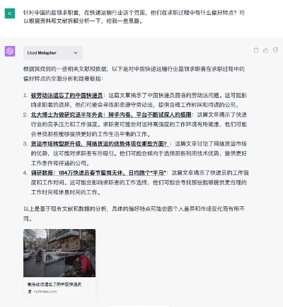 必应官方下载,实践调查解析说明&amp;MT_v6.803