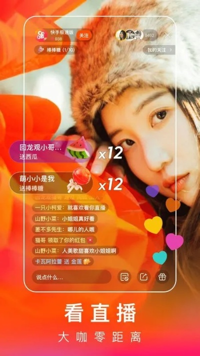 官方快手下载手机版,稳定性计划评估|网页版_v7.610