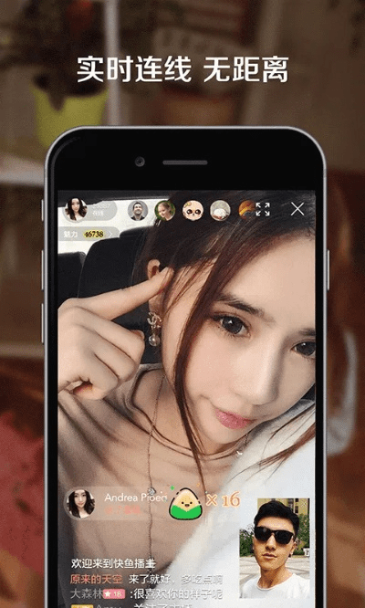快鱼盒子直播官方下载,全面分析应用数据&amp;储蓄版_v6.963