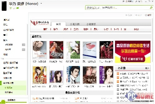 豌豆下载官方下载,系统解析说明|AP1_v8.693