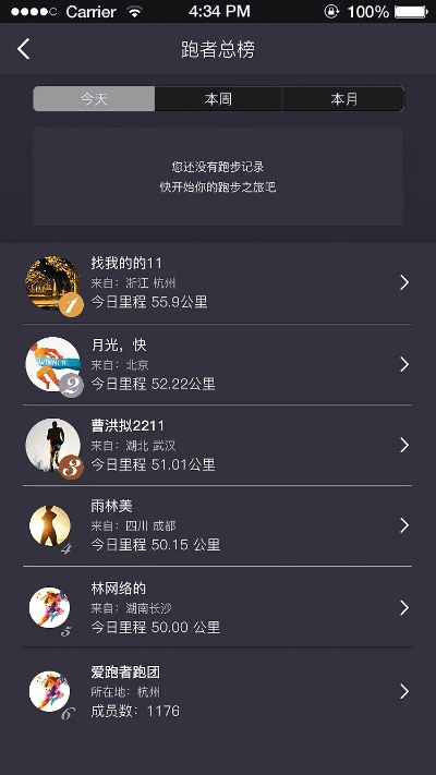 悦跑圈老版本,精细化解读说明&amp;yShop_v8.663