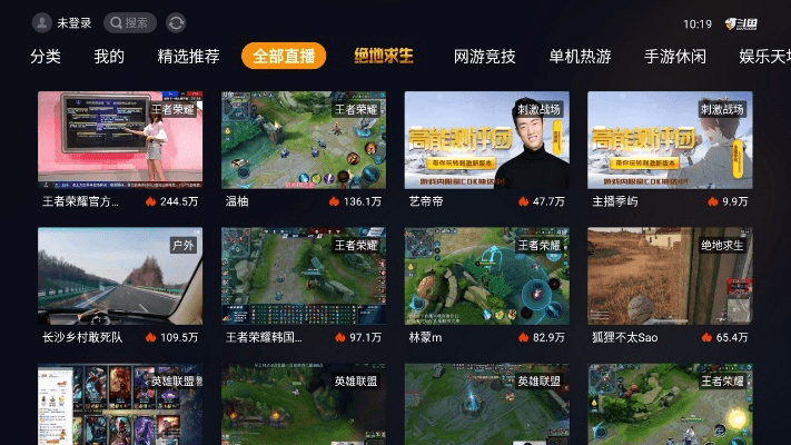 斗鱼tv电视版本很卡,持续计划解析|6DM1_v4.531