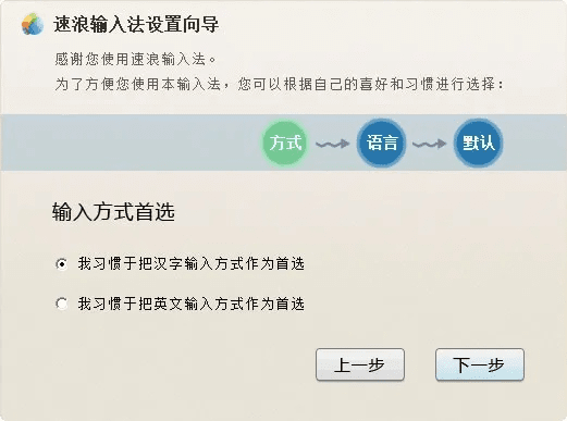 点讯输入法官方下载,快速解答执行方案_钻石版_v3.154