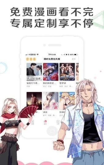 系统工具软件腐漫画官方下载,实时解答解析说明_AR版_v8.775,全面解析与介绍