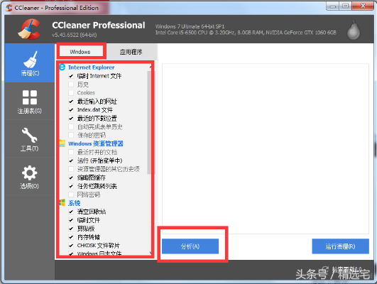 如何彻底卸载楚楚街旧版本Phablet1_v7.789并清理所有残留文件和注册表，权威解析与操作指南