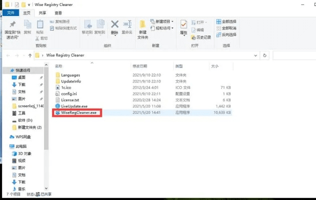 如何彻底卸载楚楚街旧版本Phablet1_v7.789并清理所有残留文件和注册表,权威解析与操作指南
