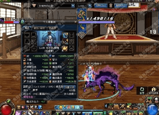 90版本气功武器,快速解答策略实施 精英版_v10.466