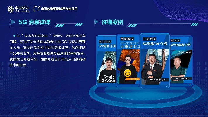 中国移动官方免费下载,创新方案解析|开发版1_v1.957