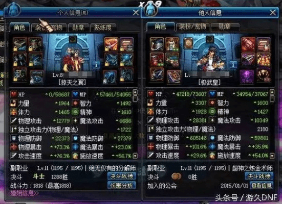 极武皇90版本，精细化解读说明_2DM_v3.117——行业标杆产品介绍