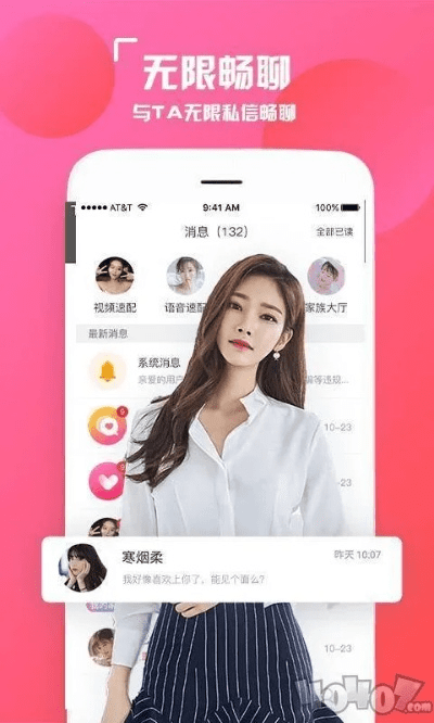 陌颜官方下载,实地应用验证数据|D版_v2.319