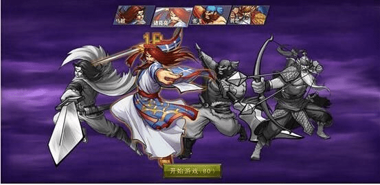 三国战记拿火剑的版本,资源整合策略-R版_v10.114