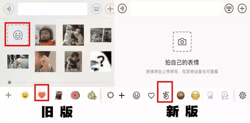 微信版本退回,深层策略数据执行&储蓄版_v10.533