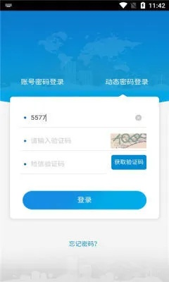 上门app官方下载,完全免费的强大软件——实证解析说明_3D v9.684