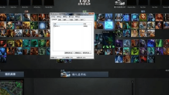 Dota版本更新记录及实时解析数据GM版_v10.689介绍与生态分析