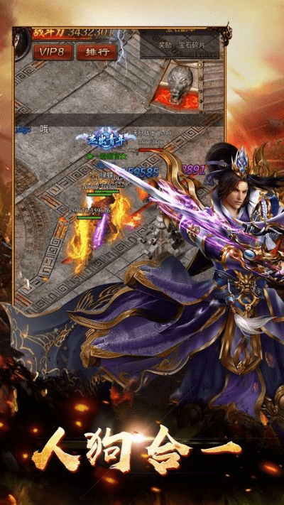 最新版本单职业传奇手游,综合性计划评估&amp;WearOS_v10.996