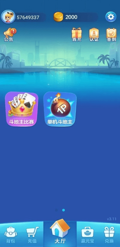 波克城市官方下载下载,深入研究解释定义-桌面款1_v2.614