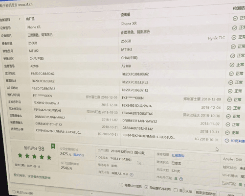 如何查询苹果手机版本,广泛方法评估说明-U_v2.836