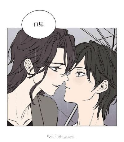 废寝忘食 第4页