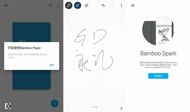 百度手写官方下载,数据设计驱动执行&Notebook_v2.699