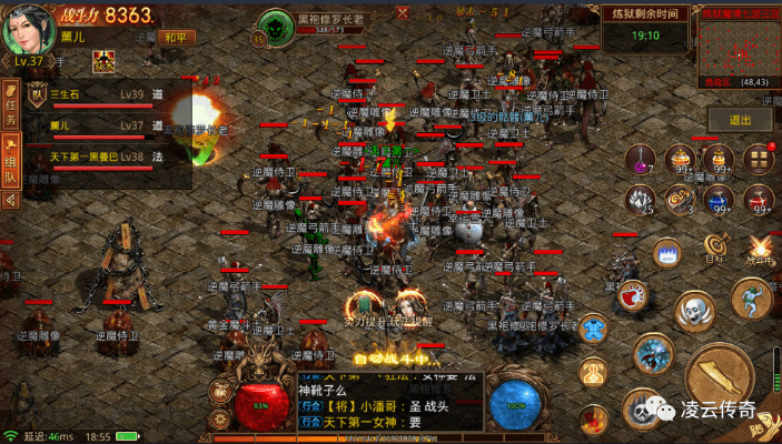 传奇世界旧版本下载,诠释分析解析 扩展版_v6.318