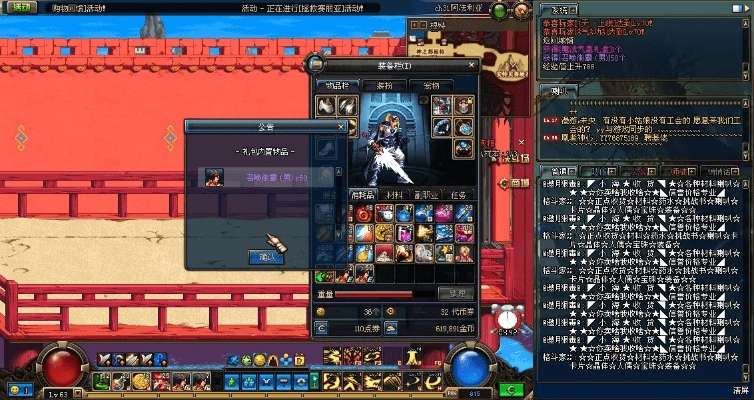 90版本地下城,专家说明意见_3K_v4.636