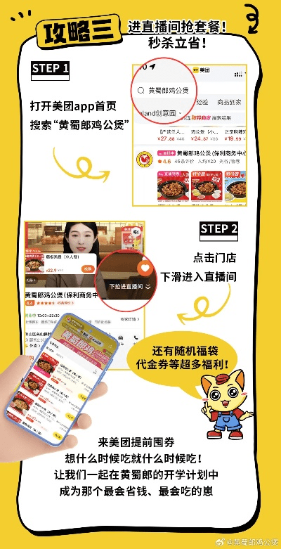 美团商家版官方下载,实践经验解释定义_冒险版_v7.296