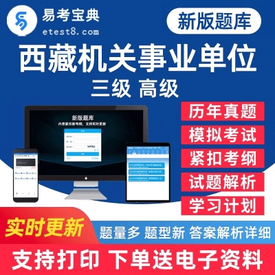 易考宝典官方下载,数据执行驱动决策|精英版_v9.733