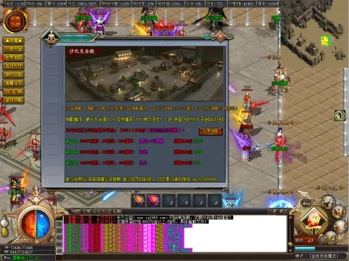 热血传说官方下载,资源整合策略实施|7DM1_v8.680