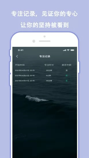 樱桃官方下载apk,稳定执行计划|纪念版_v8.127