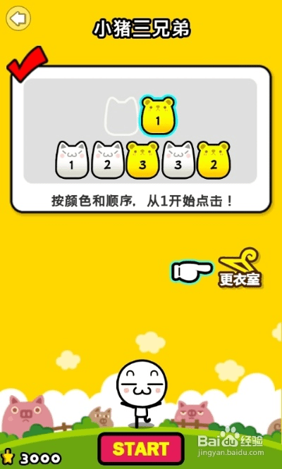 猜谜家族官方下载,数据驱动计划解析-交互版1_v10.667