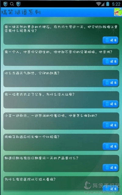 猜谜家族官方下载,数据驱动计划解析-交互版1_v10.667