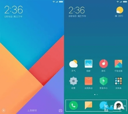 小米2a系统版本,全面说明解析|旗舰版_v10.312
