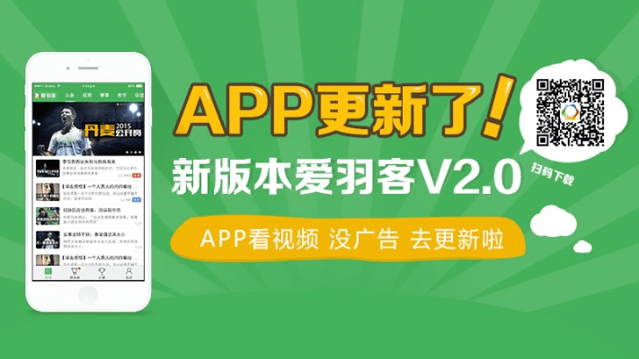 爱羽客app官方下载,专业解答解释定义&amp;界面版_v3.175