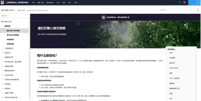 轻徙鸟举 第3页