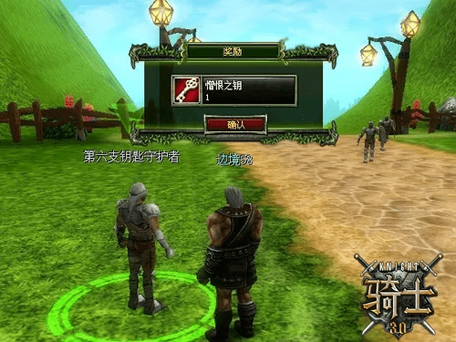 骑士官方下载,快速落实响应方案|进阶版_v6.633