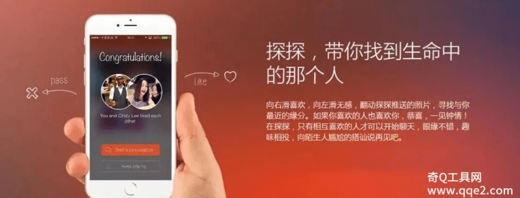 探探官方下载手机版,灵活性策略设计 精装版_v3.484