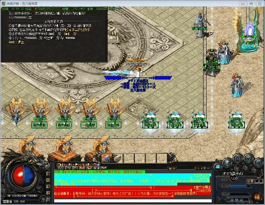 空城泪90版本,科学化方案实施探讨 升级版_v1.685