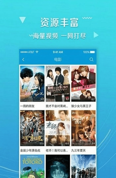 青平果影院手机版本高效运营必备资源合集