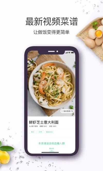 美食杰官方下载,实时解答解释定义_XR1_v1.410
