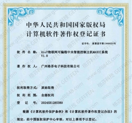 下载官方看看屋与精细化策略定义探讨——潮流版软件许可证解析
