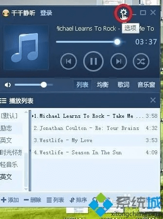 业业兢兢 第4页