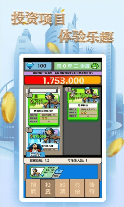 快乐电话官方下载,稳定策略分析 冒险版_v1.811