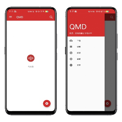 OMD官方下载,深入应用数据解析 C版1_v1.529