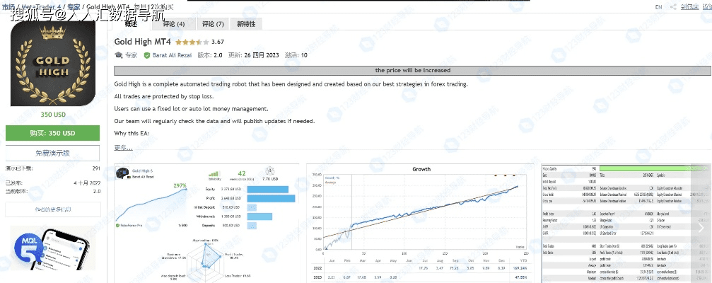 明小子官方下载,快速响应策略解析|4DM_v6.966