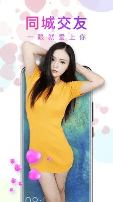 唇色直播官方下载,资源整合策略_安卓款_v4.167