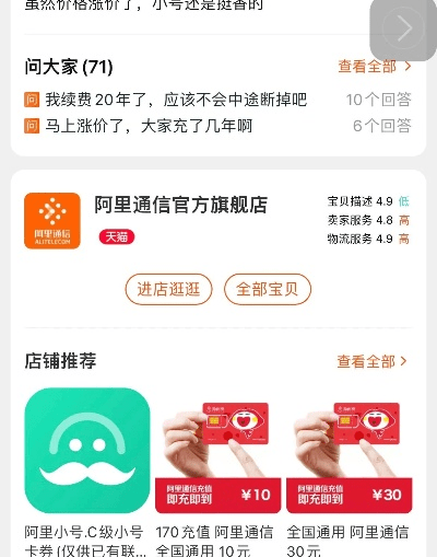 风驰电掣 第4页