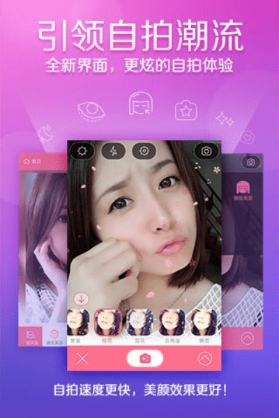 下载官方美颜相机,深入数据执行方案&amp;Windows1_v1.240
